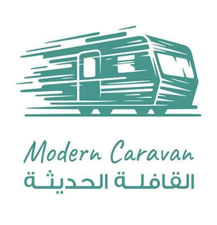 القافله الحديثة
