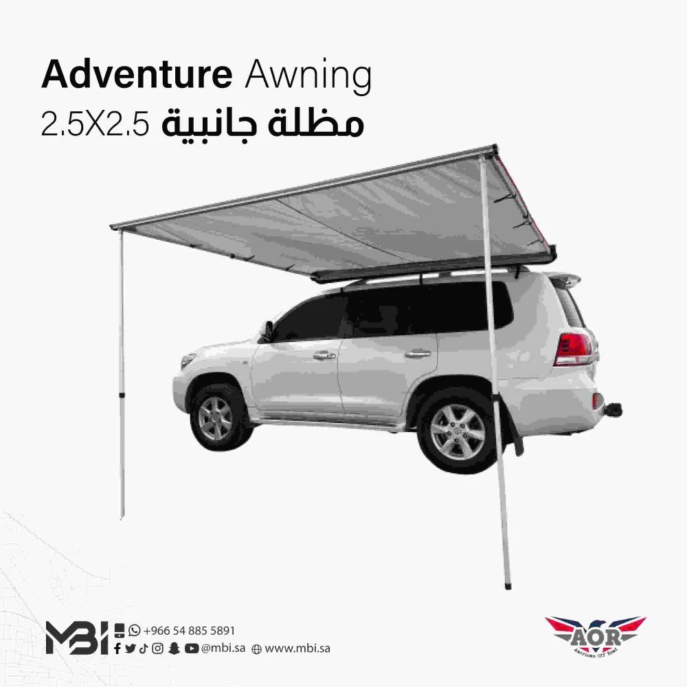 أفضل مظلة سيارة جانبية للرحلات